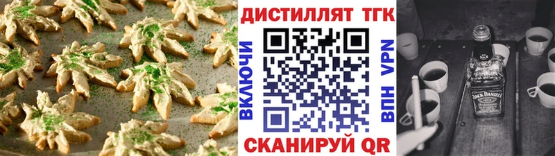 купить наркотики сайты  кракен ТОР  Cannafood марихуана  Красный Холм 