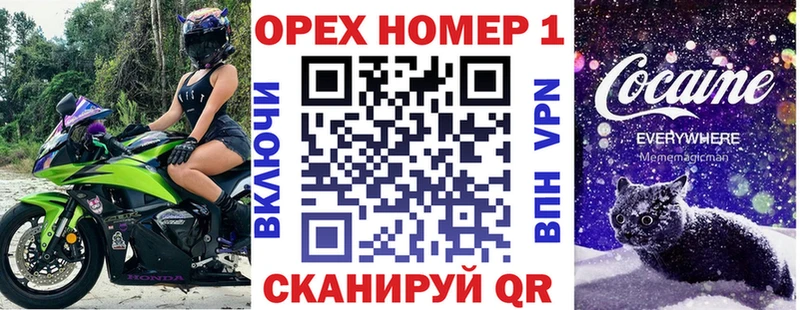 гидра ССЫЛКА  Красный Холм  Cocaine Эквадор  закладка 