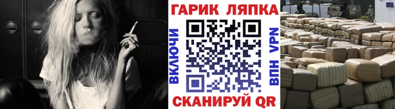 ГАШИШ hashish дарнет шоп Красный Холм