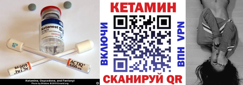 Кетамин ketamine  KRAKEN   Красный Холм 