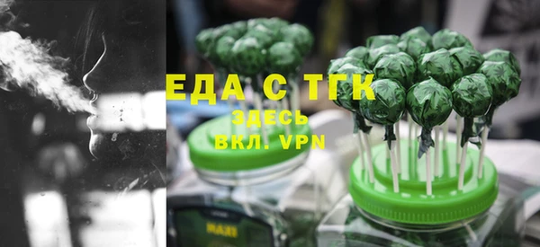 сатива Балахна