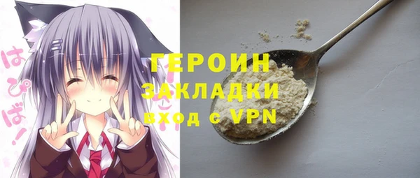 сатива Балахна