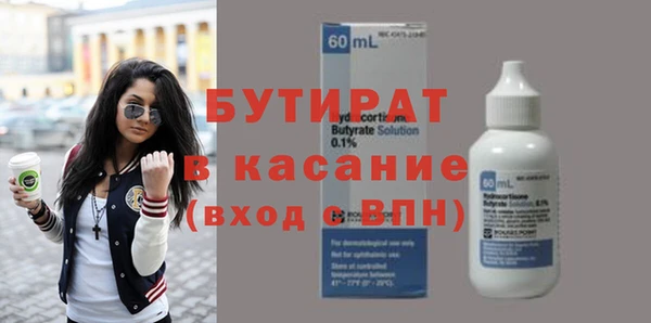 прущая мука Баксан