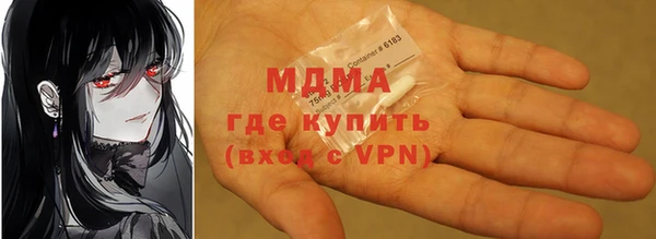 сатива Балахна