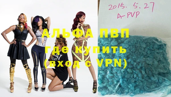 apvp Балабаново