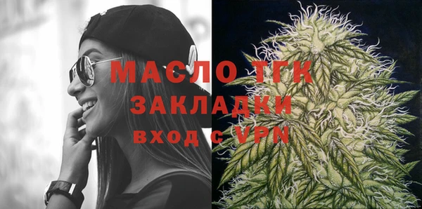 сатива Балахна