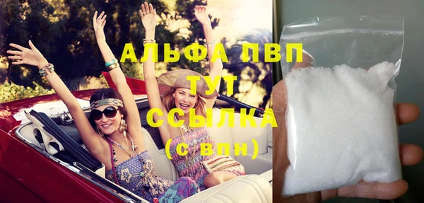 apvp Балабаново