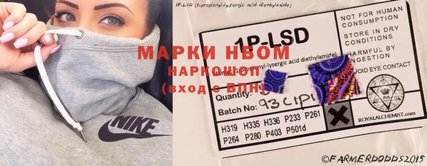 сатива Балахна