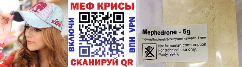 магазин    Красный Холм  МЯУ-МЯУ мяу мяу 