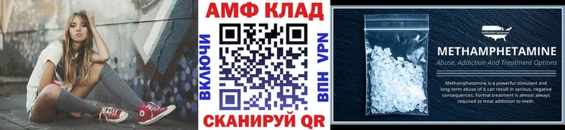 Метамфетамин Декстрометамфетамин 99.9%  Красный Холм 
