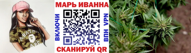дарнет шоп Красный Холм Бошки марихуана индика